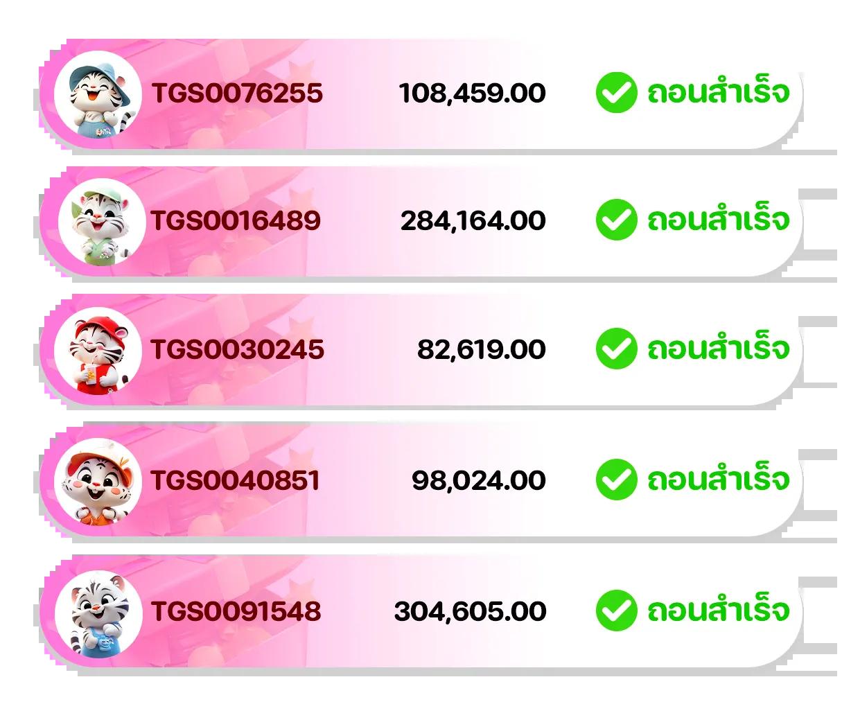 ผลบอลออนไลน์ ครบทุกแมตช์ ครบทุกลีก คมชัดทันใจ