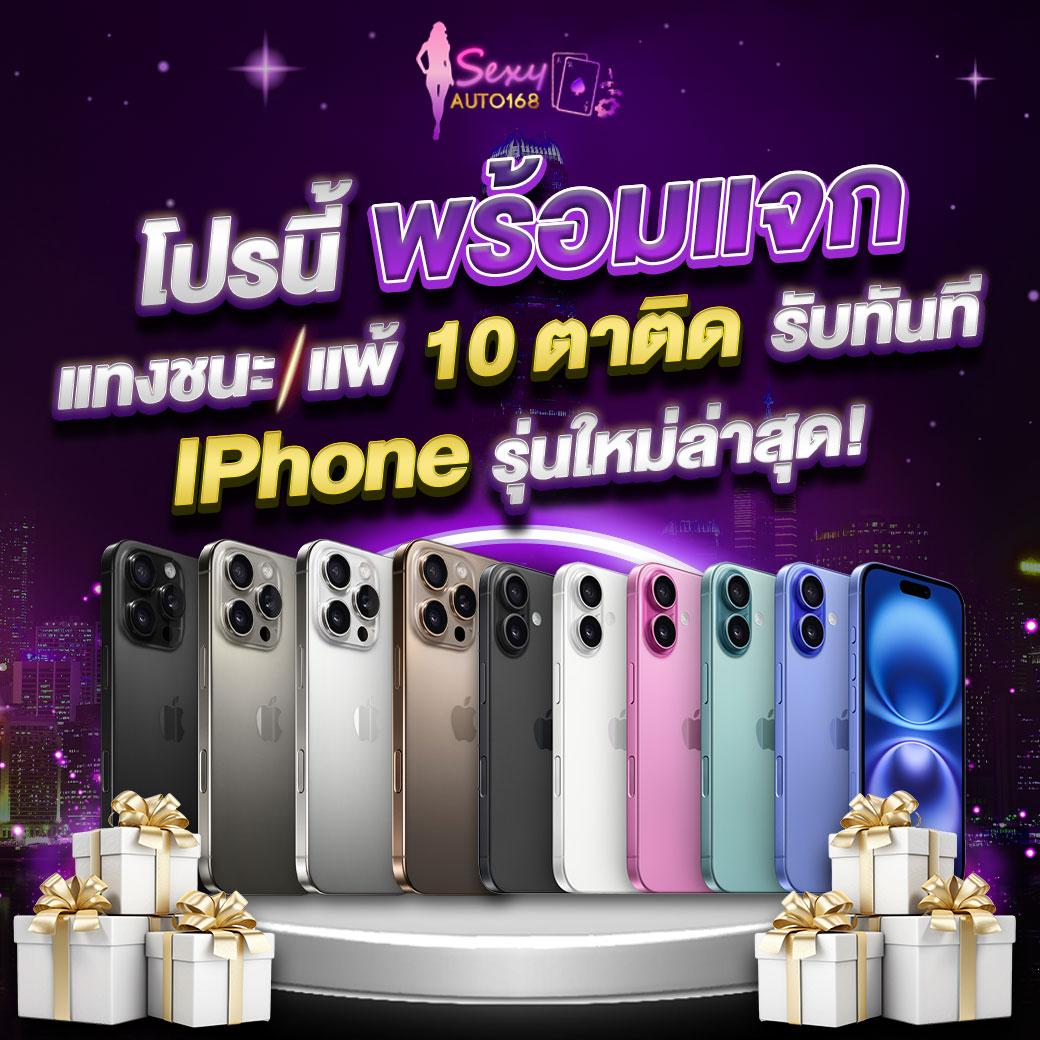 ผลบอลออนไลน์ เว็บตรงไม่ผ่านเอเย่นต์ ฝากถอนง่าย ระบบทันสมัย