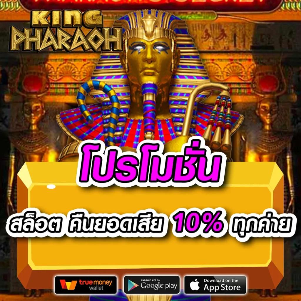 ผลบอลเก่า เว็บคาสิโนชั้นนำ ฝากถอนออโต้ไม่มีขั้นต่ำ