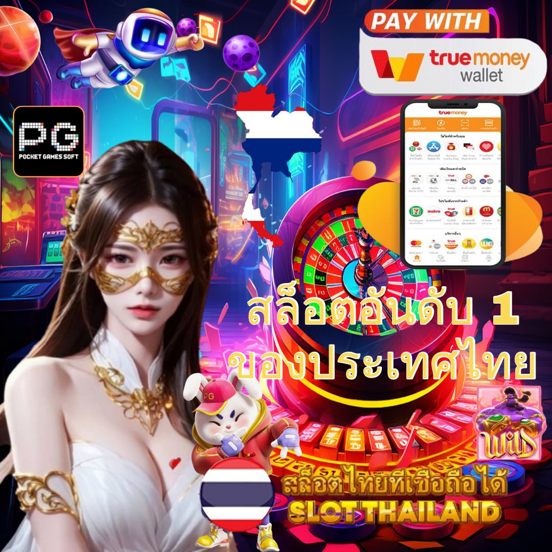 ผลบอลเมื่อคืน goal เว็บตรง รวมสถิติเร็วที่สุดในไทย