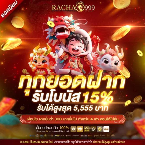 ผลบอลเมื่อคืน ทุก คู่ สยาม สปอร์ต เล่นง่าย จ่ายจริง มั่นคง บริการดี