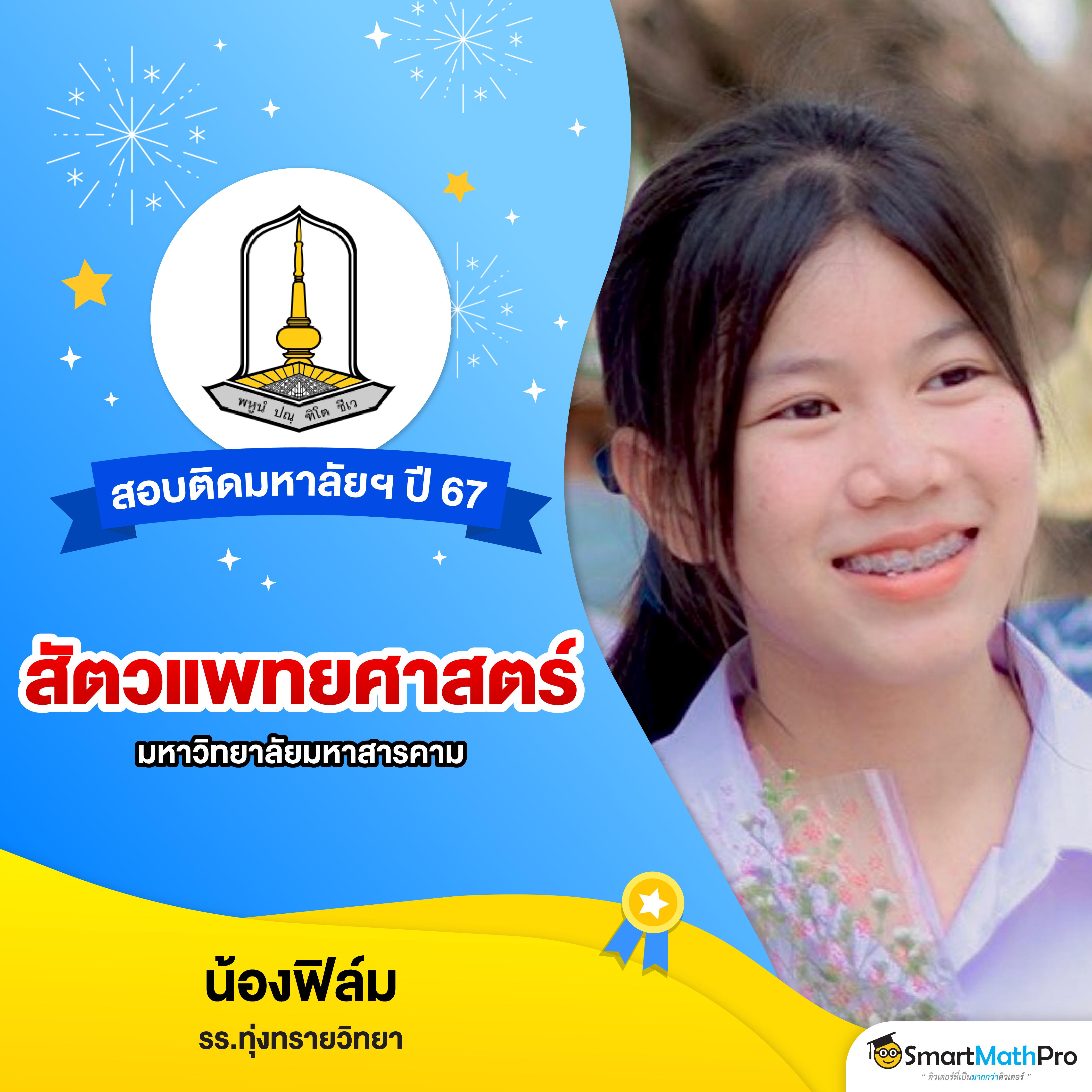 ผลบอลเมื่อคืน บ้านผลบอล วิเคราะห์ผลบอลสดและอัปเดตสดทุกวัน