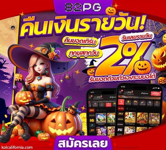 ผลบอลเมื่อคืนทุกคู่ สยามสปอร์ต อัปเดตล่าสุดรวดเร็วทุกคู่