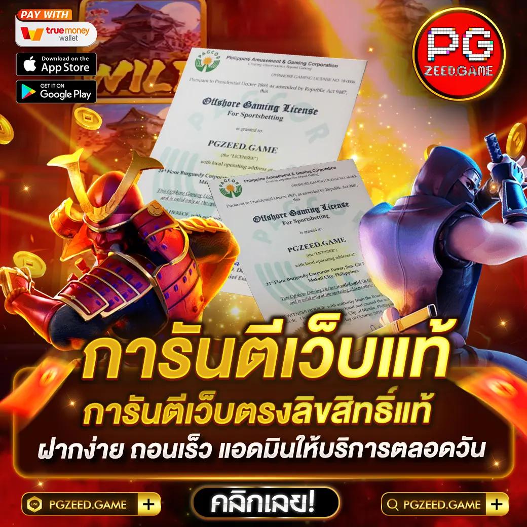 ผลบอลเมื่อคืนนี้ ถ่ายทอดสดครบทุกลีก การันตีความแม่นยำ 2024