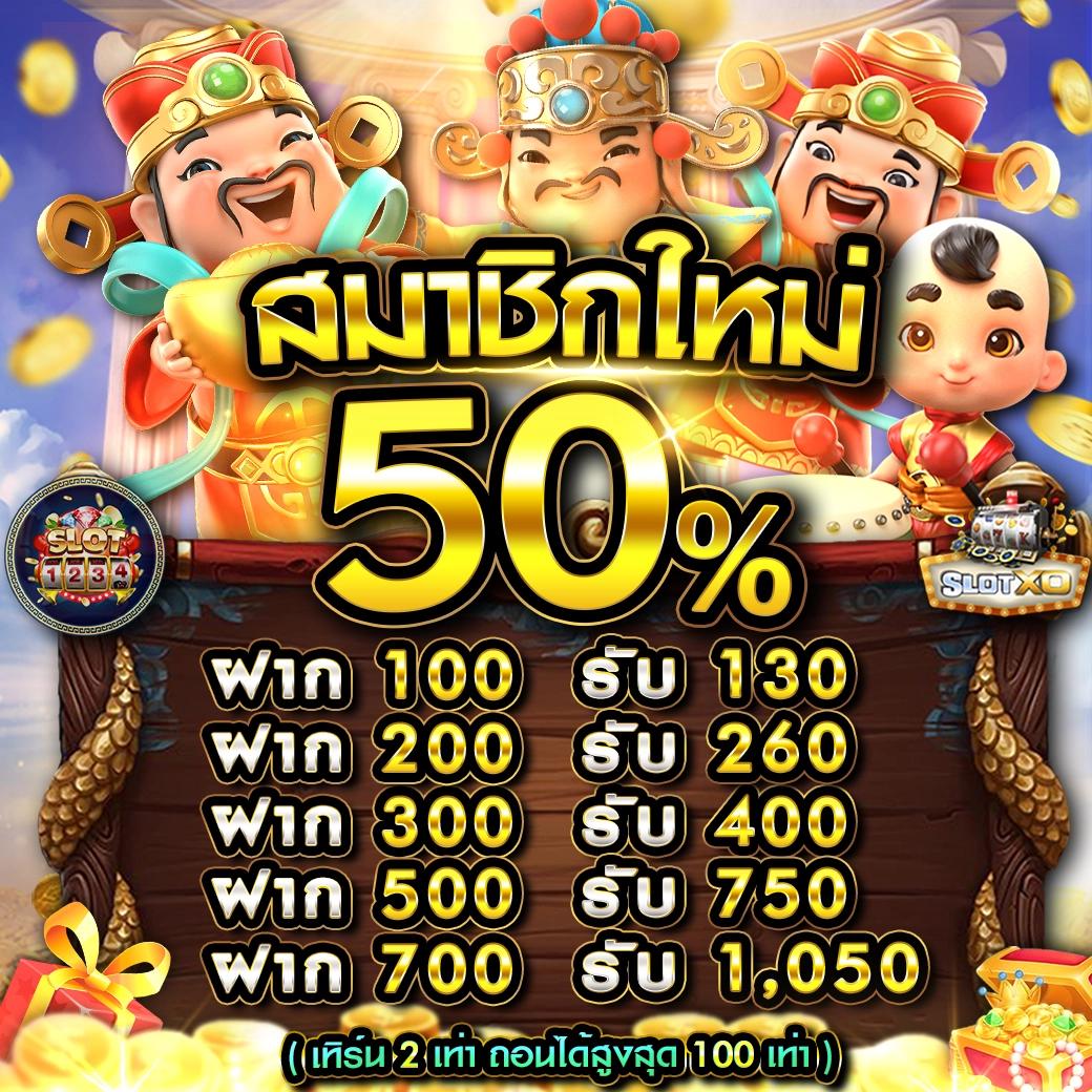ผลบอลเมื่อคืนนี้ ทุกลีก อัปเดตทันใจ พร้อมโปรโมชั่นสุดคุ้ม