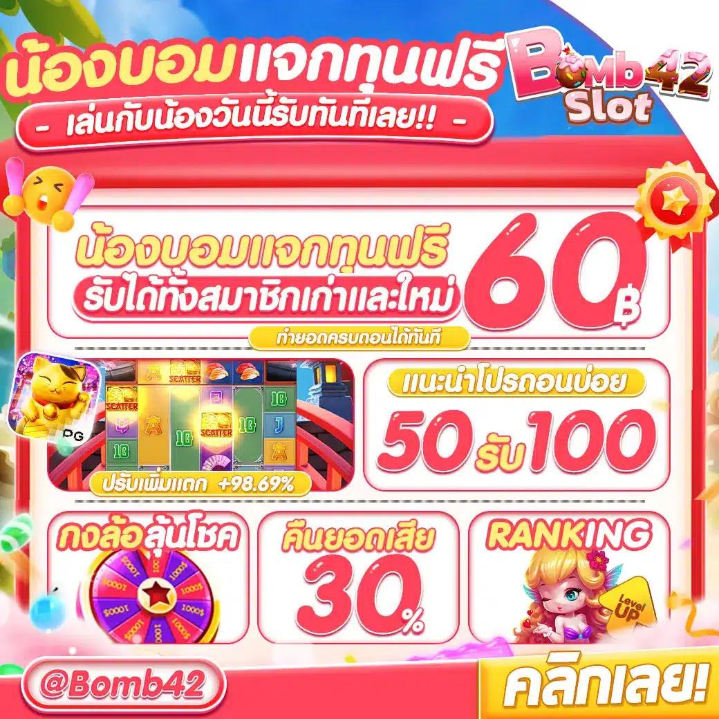 ผลบอลเมื่อคืนนี้ ผลลัพธ์แม่นยำ พร้อมอัปเดตทันใจในทุกคู่การแข่งขัน