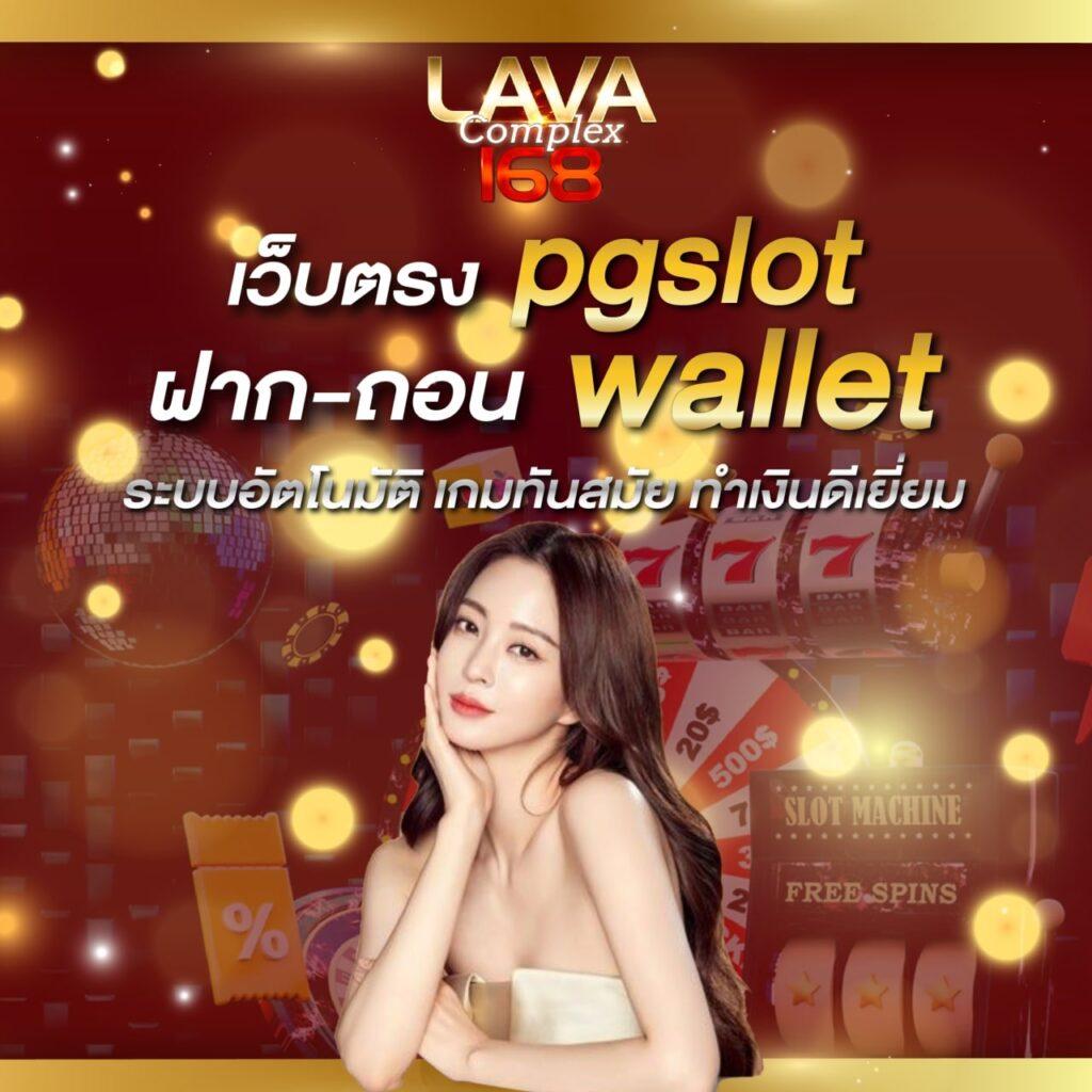 ผลบอลเมื่อคืนนี้ วิเคราะห์ทุกลีกพร้อมผลสด ข่าวฟุตบอลล่าสุด