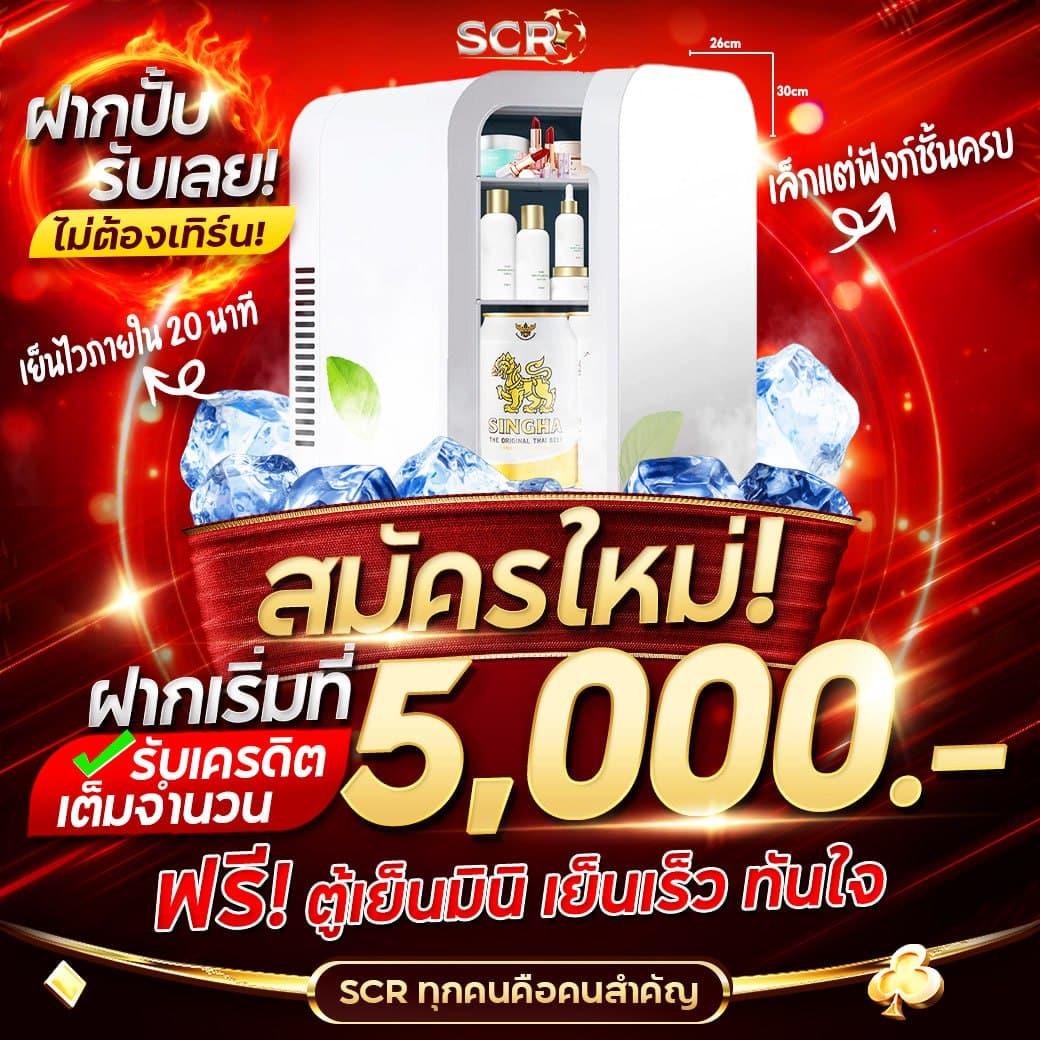 ผลบอลเมื่อวาน เว็บรวมผลบอลสดล่าสุดที่แม่นยำในไทย