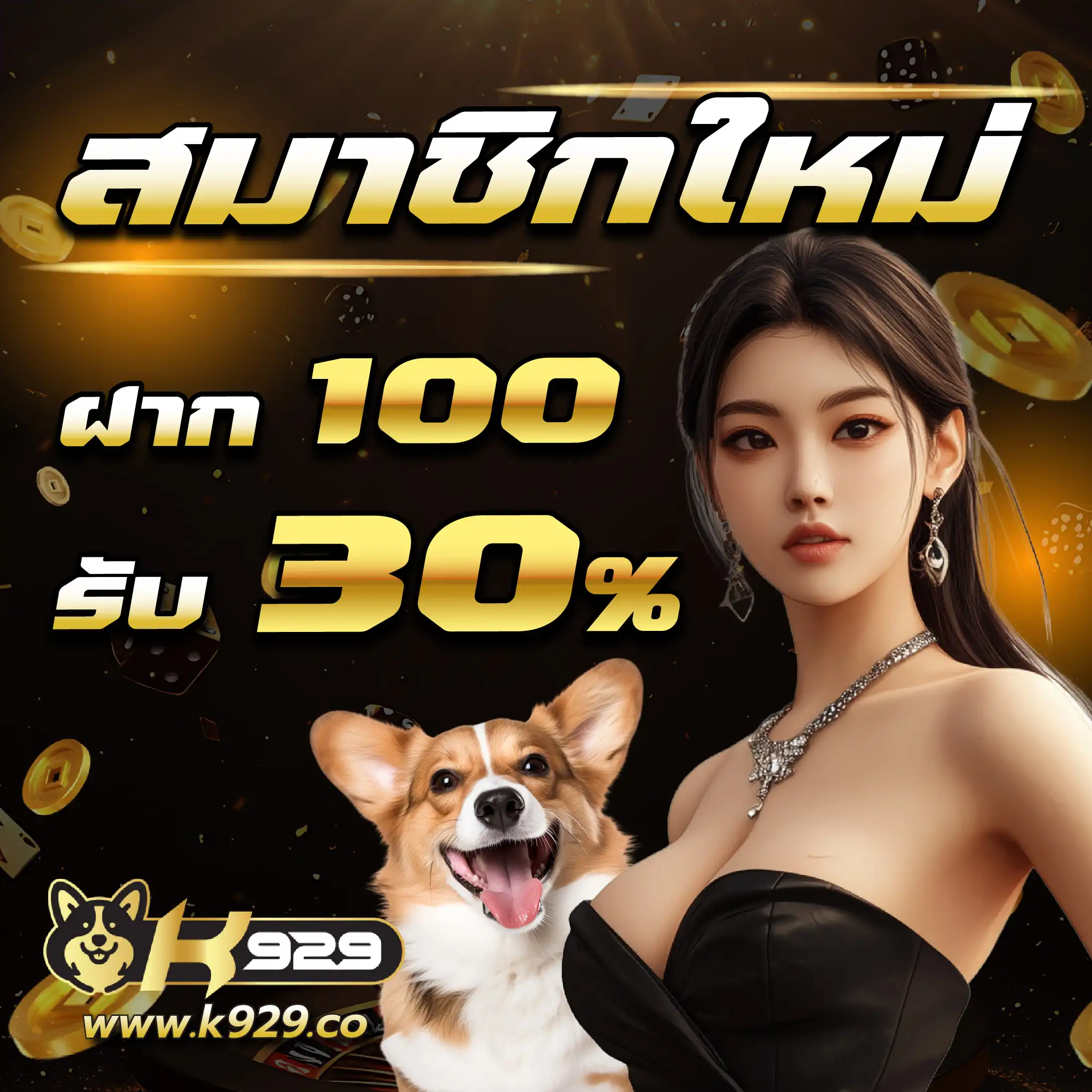 ผลบอลแมนยูเมื่อคืน ล่าสุด ตารางบอล พรีเมียร์ลีก 2024 เลือกเว็บตรงมั่นใจ