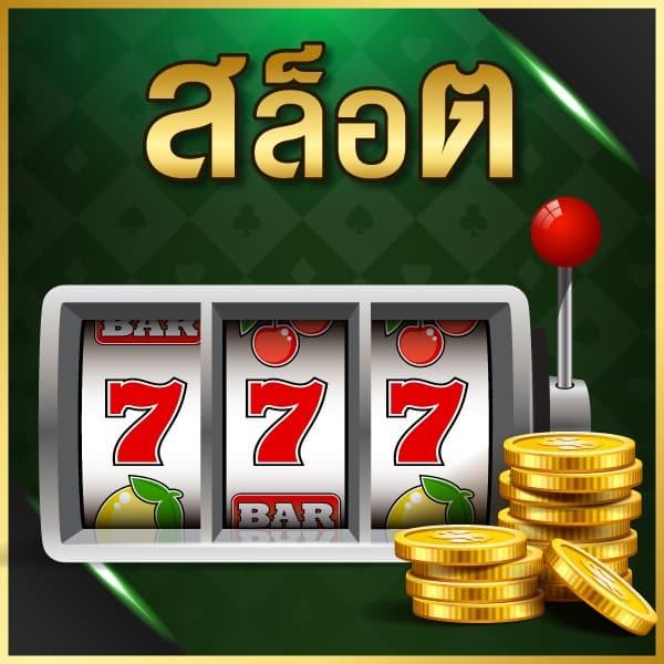 ผลบอลไทยสด ดูบอลสดฟรีและรายงานผลแม่นยำทันใจ