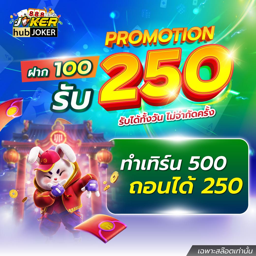 ผลบ้านบอล เว็บคาสิโนใหม่ล่าสุด สร้างรายได้จริง อันดับ 1 ในไทย