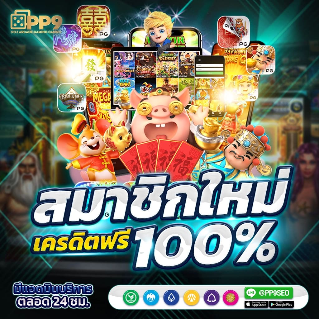 ผลบาสสด7m เดิมพันบาสเก็งกำไรยอดนิยม ครบจบในเว็บเดียว