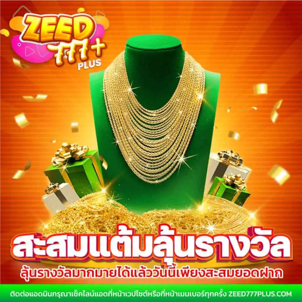 ผลบาสสด thscore vip เล่นง่าย บริการดี คมชัดทุกแมตช์