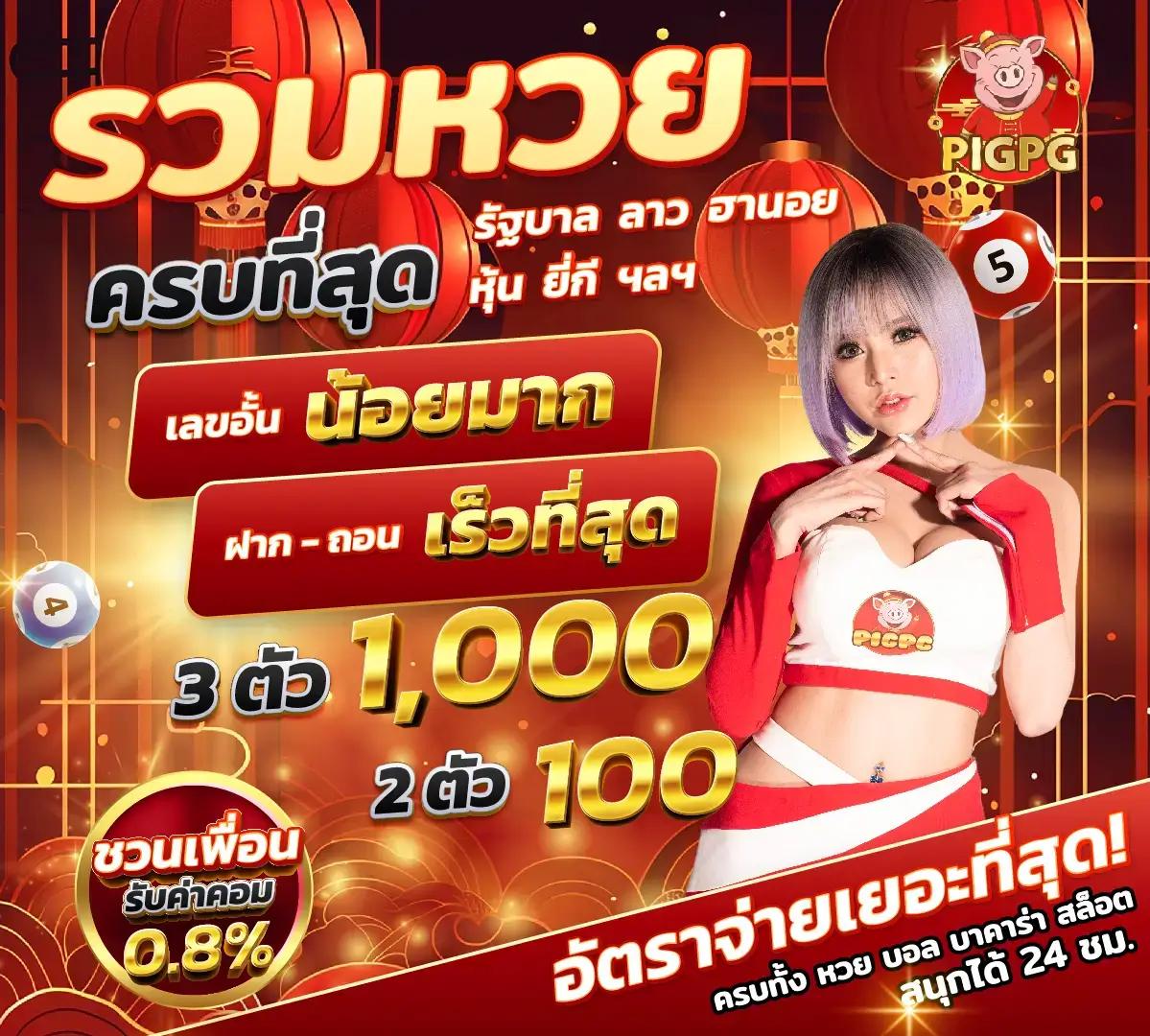 ผลบาสสด thscore เล่นง่าย ระบบปลอดภัย มาตรฐานสากล