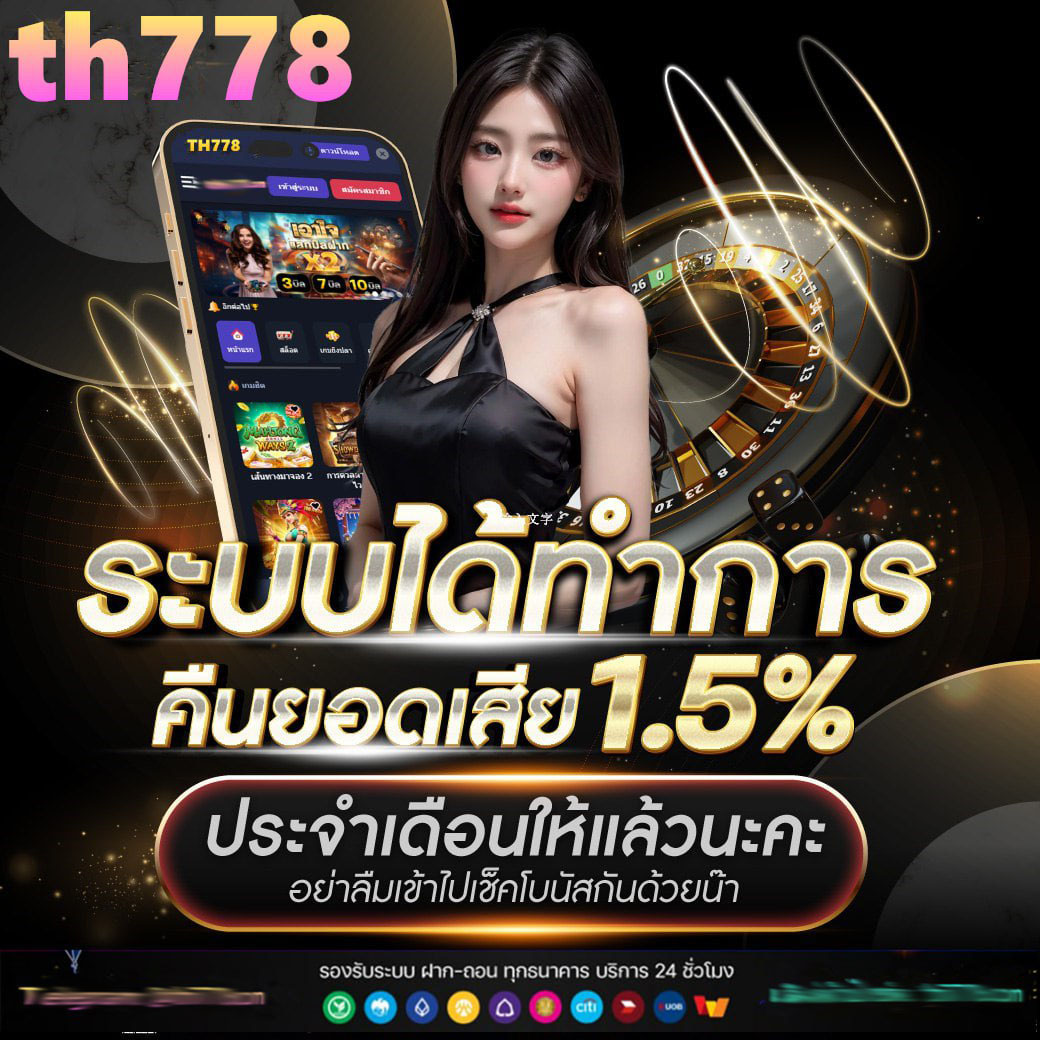 ผลบาสเกตบอล 888 เว็บตรง แทงบอล คาสิโน ครบวงจร 2024