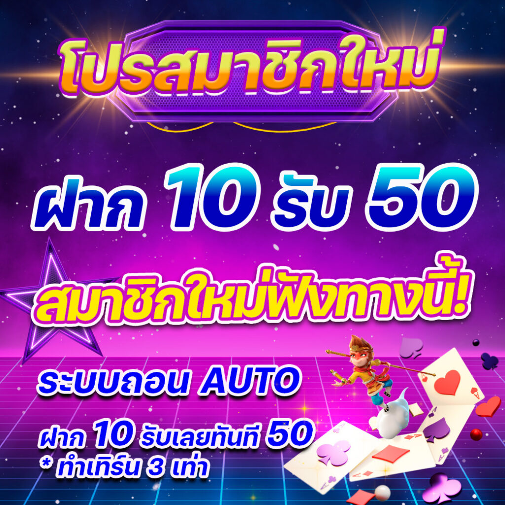 ผลบาสเกตบอล คาสิโนออนไลน์ยอดนิยม บริการดีที่สุดในประเทศไทย