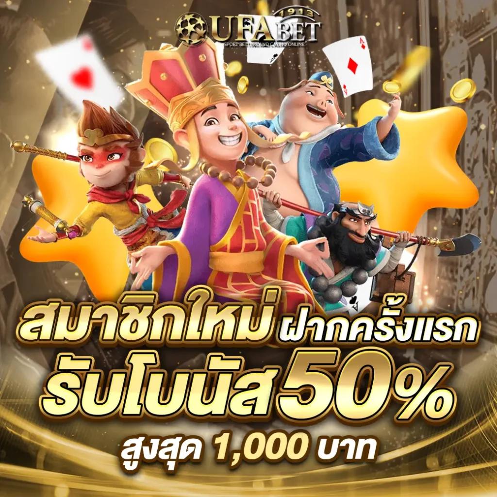 ผลบแลสด คาสิโนเว็บตรง ระบบดีที่สุด สมัครง่าย ทำกำไรจริง