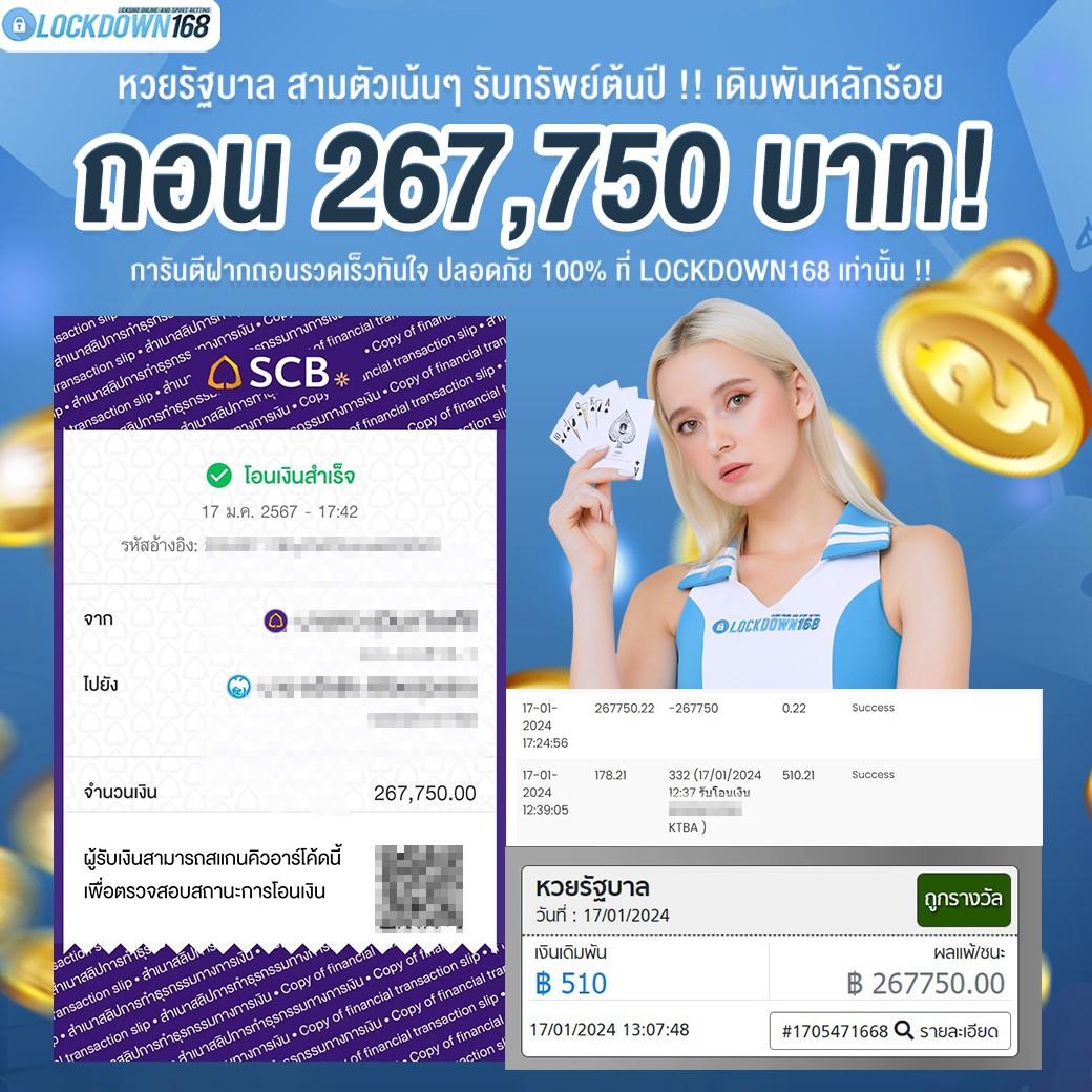 ผลพรีเมียร์ลีกอังกฤษ เว็บใหม่ล่าสุด รวมเกมทำเงินยอดนิยม 2024