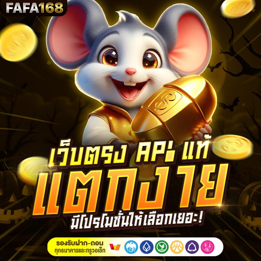 ผลฟุตบอล 888 เว็บคาสิโนออนไลน์ยอดนิยม สมัครง่าย บริการครบครัน