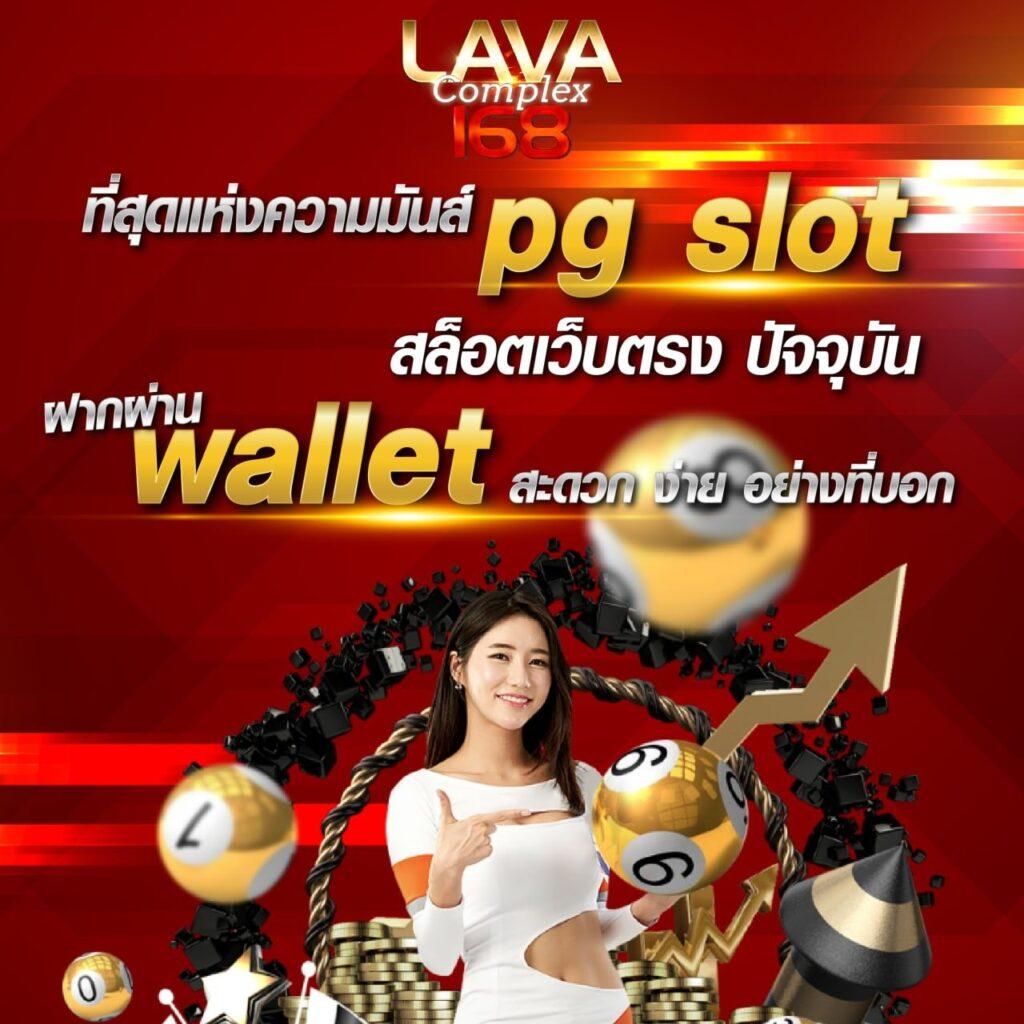ผลฟุตบอลเมื่อคืนนี้ สรุปผลล่าสุดของฟุตบอลไทยและต่างประเทศ