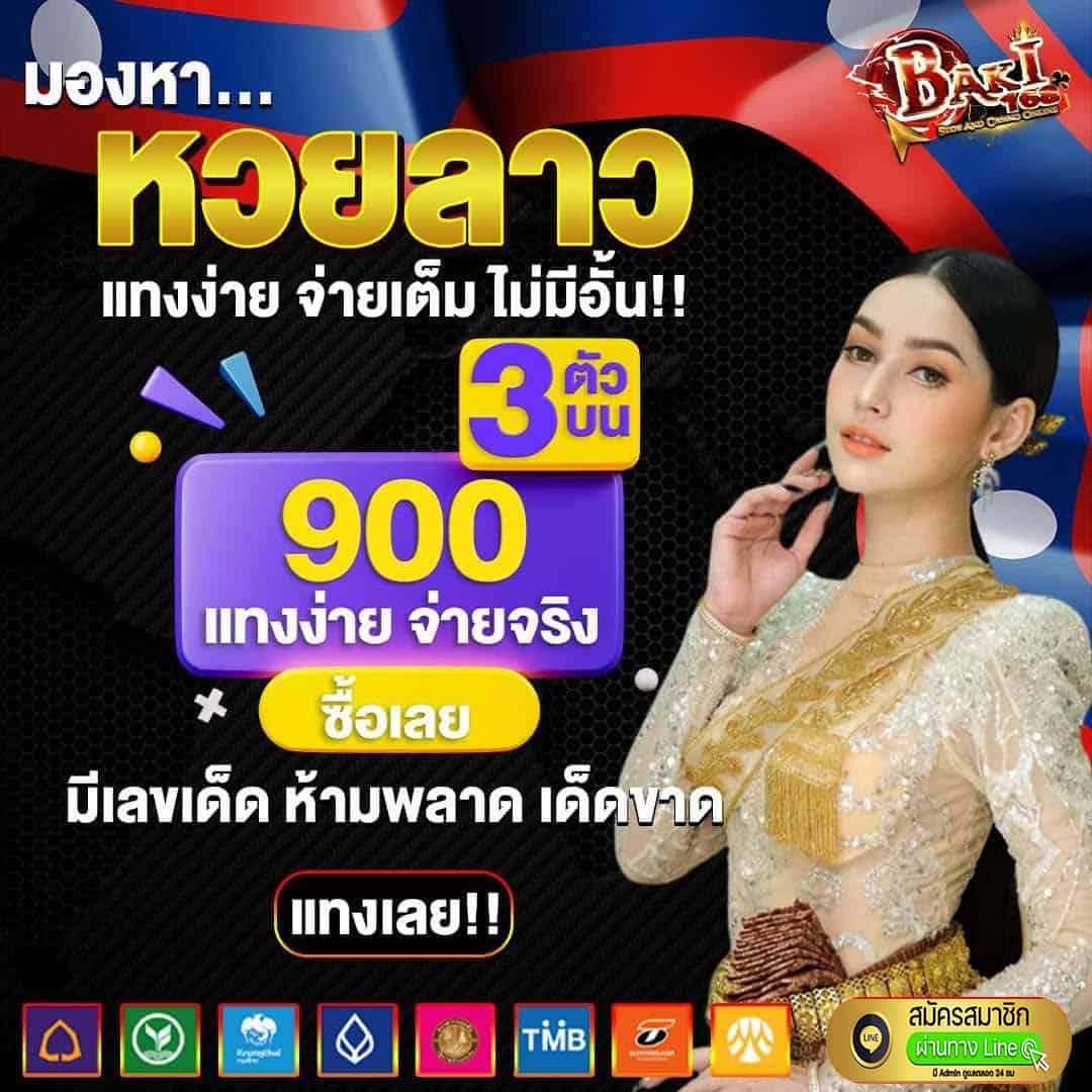 ผลภาษาไทย คาสิโนชั้นนำ มั่นใจได้ทุกการเดิมพัน รองรับทุกอุปกรณ์