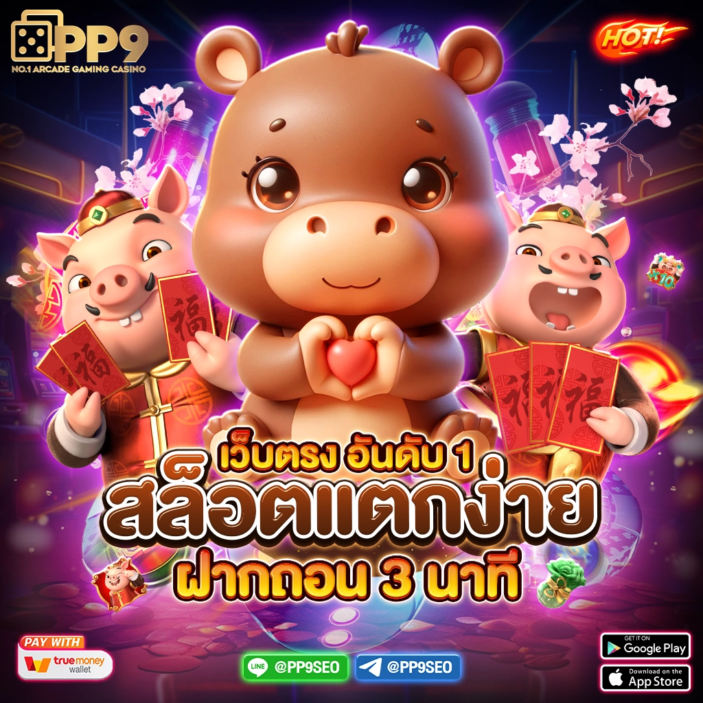 ผลวิเคราะห์บอล เว็บตรงคาสิโนออนไลน์ ราคาดี พร้อมข้อมูลล่าสุด ตลอด 24 ชม