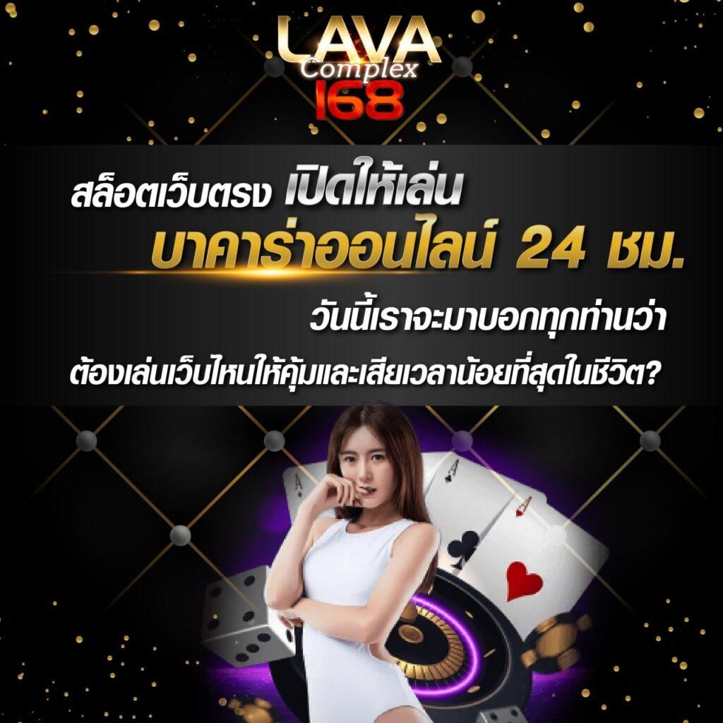 ผลสกอร์ คาสิโนออนไลน์ตรงใจคนไทย พร้อมโปรโมชั่นเด็ดทุกช่วงเวลา