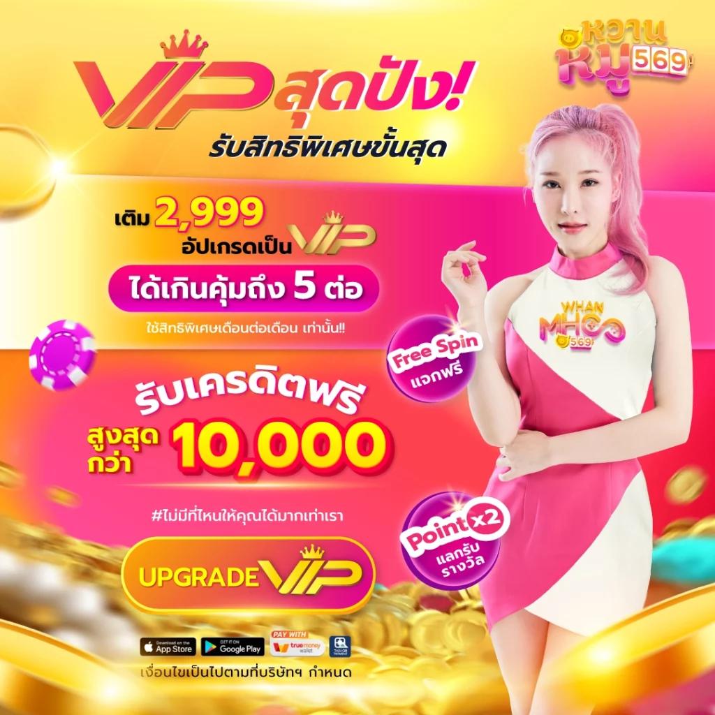 ผลสดบอล เว็บตรง เชิญร่วมสนุกกับพนันบอลได้เงินจริงในทุกแมตช์