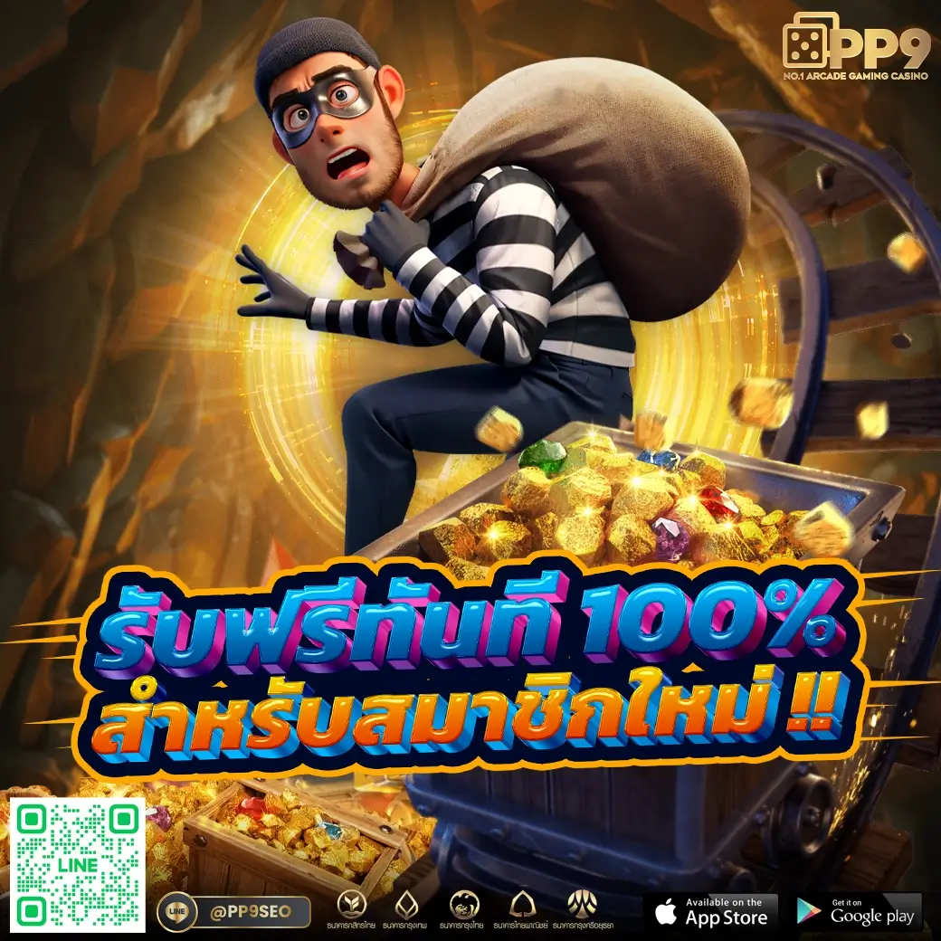 ฝาก100รับ100 โปรโมชั่นฟรีเครดิตคาสิโนออนไลน์ที่น่าตื่นตาตื่นใจ