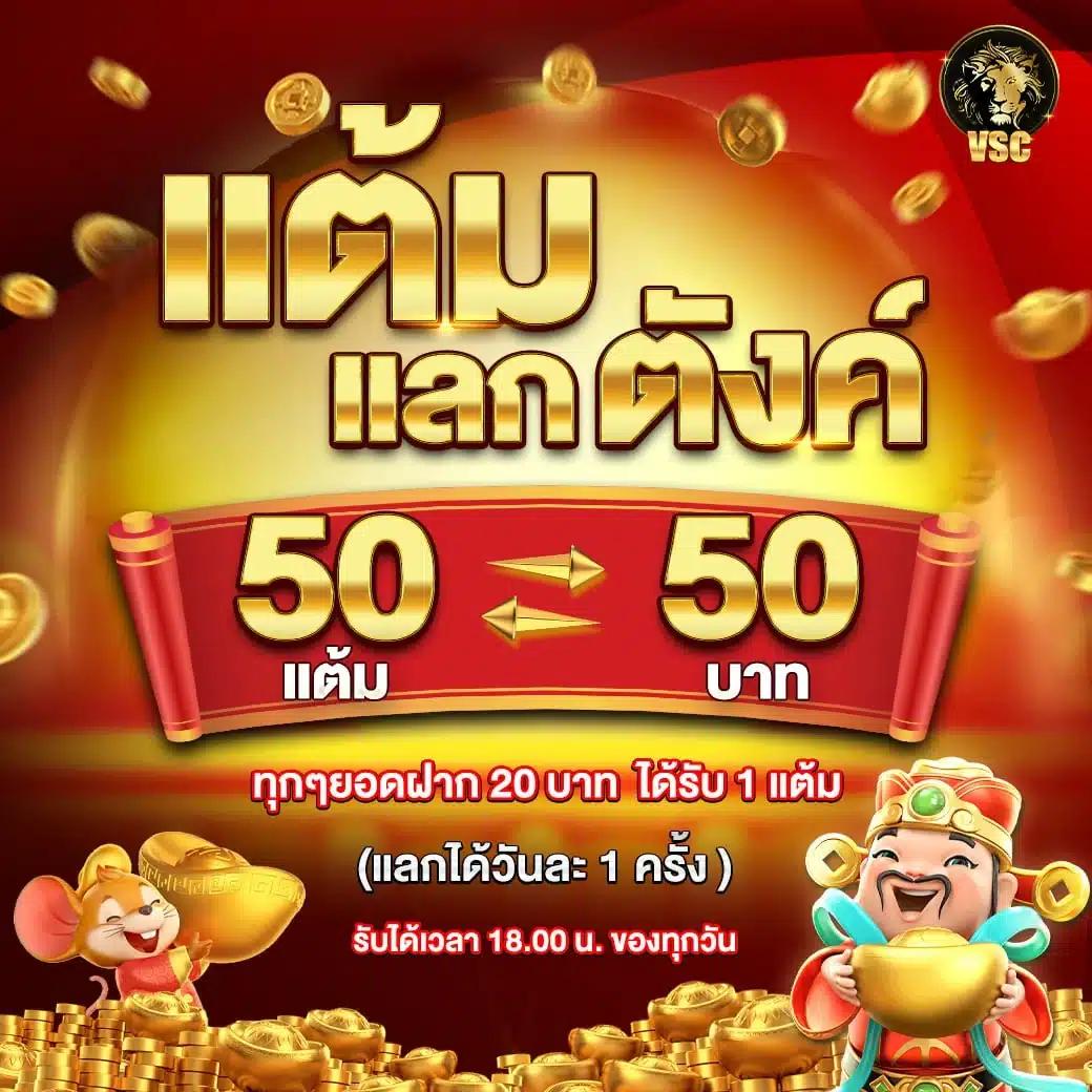 ฝาก10รับ100 วอเลท รวมค่ายสล็อตสุดฮิต เครดิตฟรีเพิ่มไม่อั้น