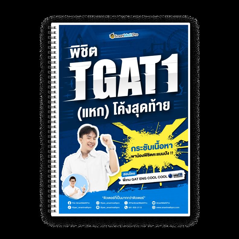 ฝาก7รับ100 สมบัติใหม่ล่าสุด เล่นง่ายแจกจริง ตื่นเต้นไม่มีหยุด
