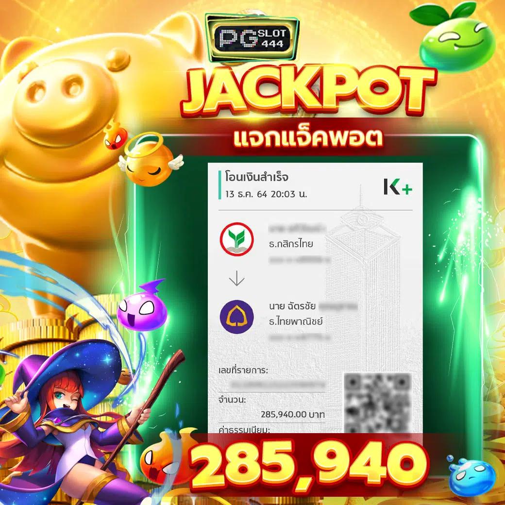 ฝาก 15 รับ 100 ค่าย PG JOKER โปรโมชั่นมาแรง เล่นง่าย จ่ายจริง
