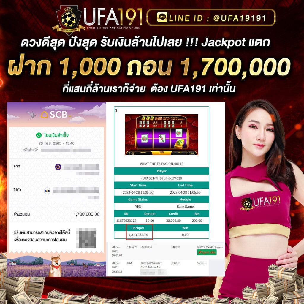 ฝาก 1 รับ 20 วอ เลท ล่าสุด เล่นง่าย จบครบในเว็บเดียว