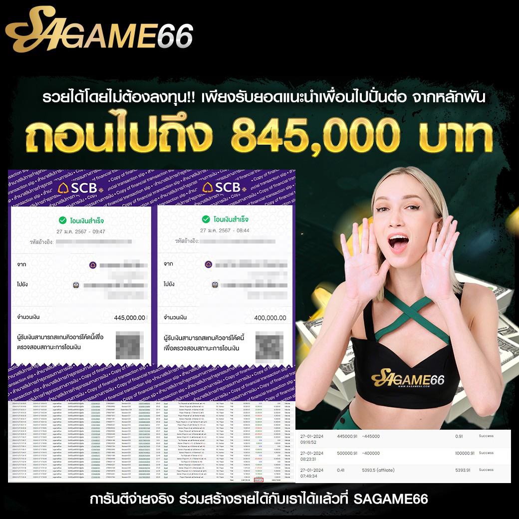 ฝาก 1 รับ 50 โปรโมชั่นสุดคุ้ม ฝากง่ายรับโบนัสเร็ว hardcore เว็บคาสิโนออนไลน์อันดับ1