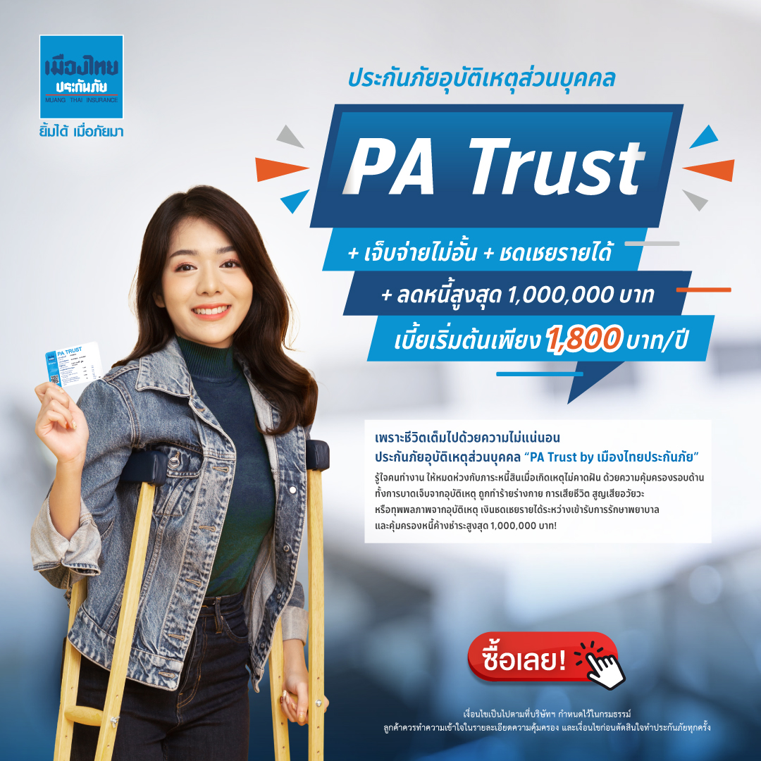 ฝาก 20 รับ 100 ชวนเติมสนุกสุดคุ้ม ครบทุกเกมดังในไทย