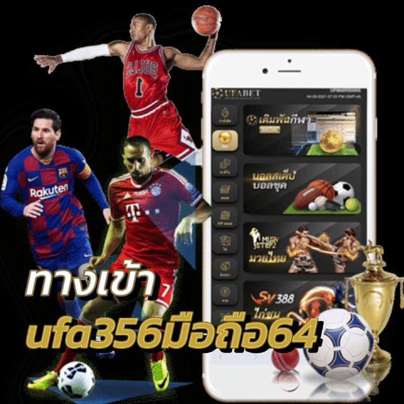 ฝาก 25 รับ 100 ล่าสุด โปรโมชั่นพิเศษ สำหรับนักเดิมพันไทย