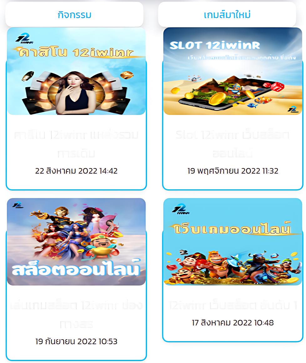 ฝาก 5 รับ 50 ทางเลือกใหม่ของคาสิโนออนไลน์ที่น่าตื่นเต้นที่สุดในไทย