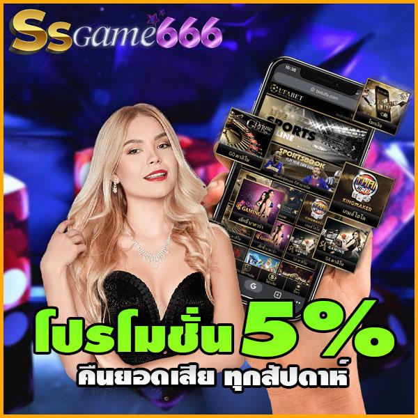 ฝาก-ถอน PG ไม่มีขั้นต่ํา ระบบทันสมัย สัมผัสประสบการณ์ใหม่