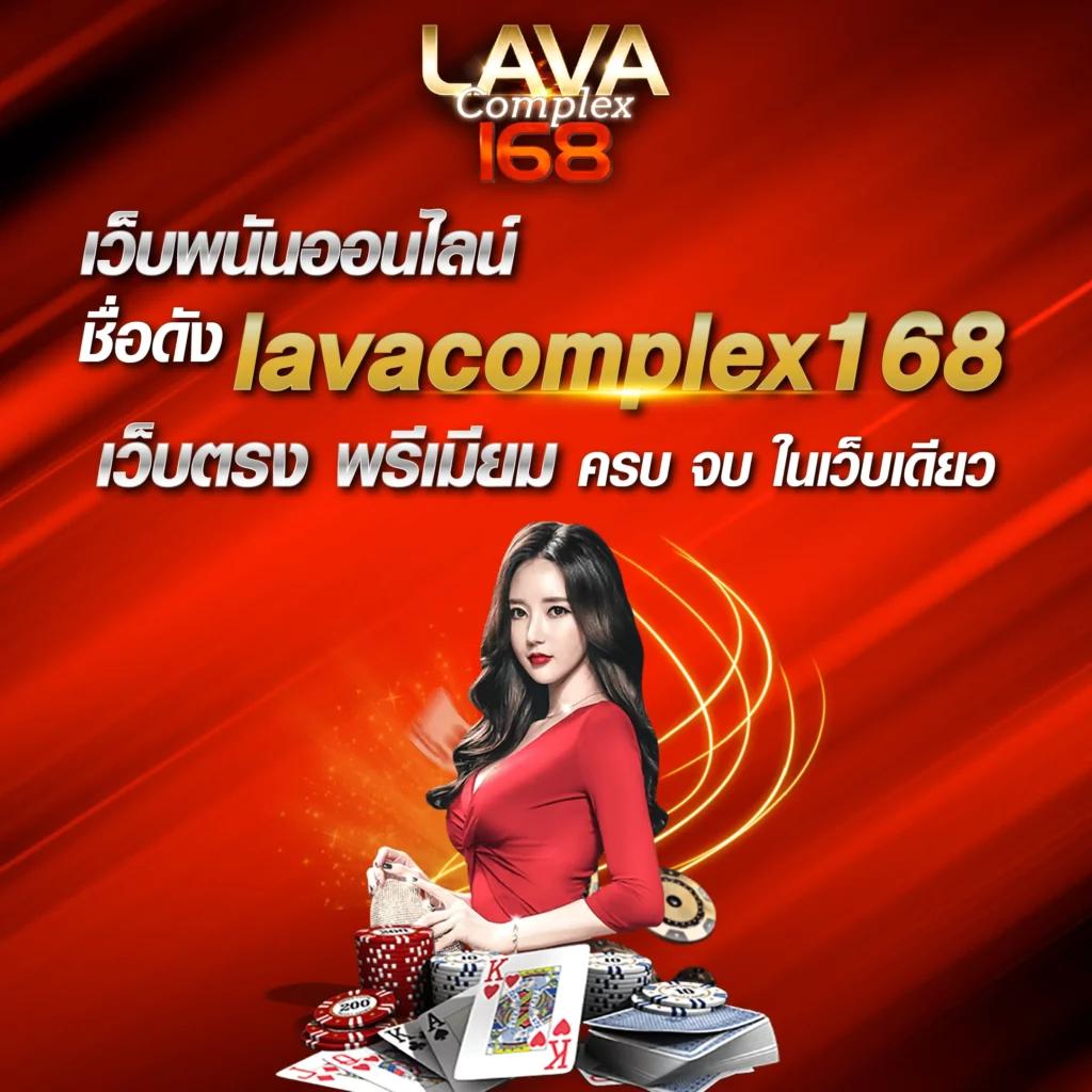 ฝากถอนง่าย ผลบอลสด888 vip เว็บไซต์เดิมพันอันดับหนึ่งในไทย