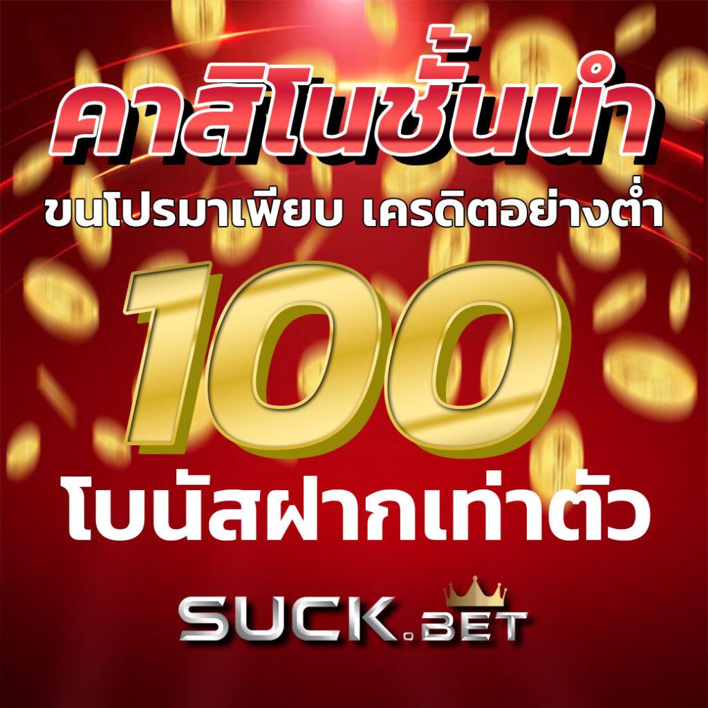ฝากถอนง่ายกับ pg slot auto wallet สล็อตแตกง่ายที่สุดในไทย