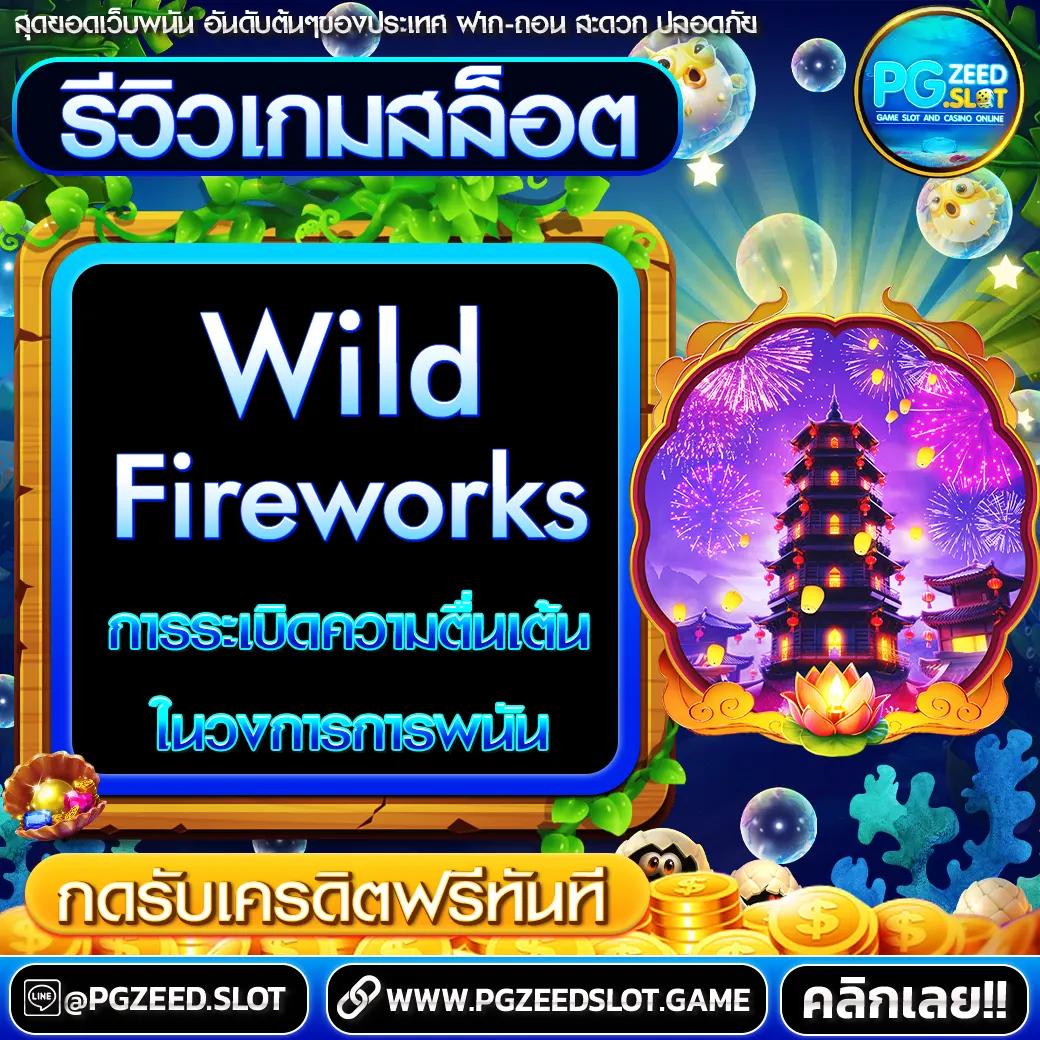 ฝากถอนวอเลท ไม่มีขั้นต่ํา คาสิโนใหม่ล่าสุดครบวงจรที่สุดในไทย