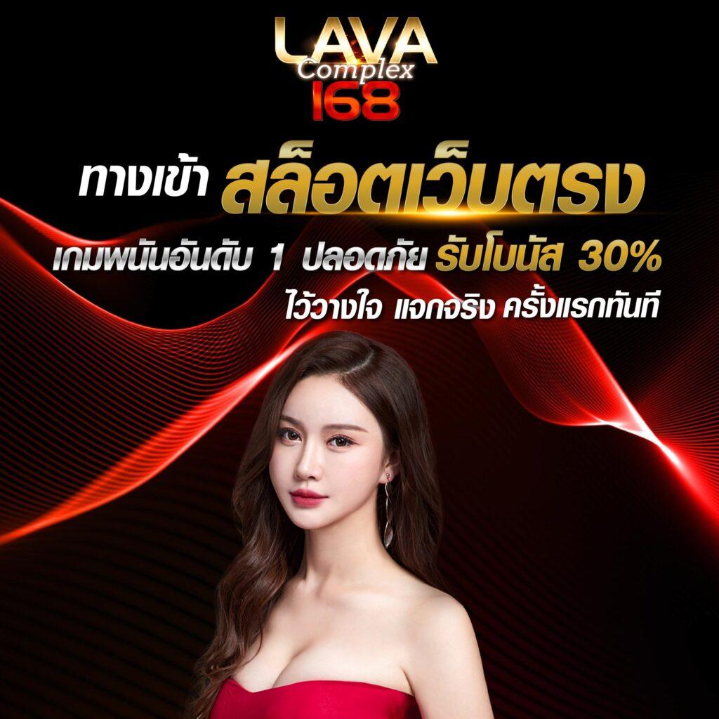 ฝากถอนเร็วกับ Fast 168 คาสิโนออนไลน์ยอดนิยมในไทย لعام 2023