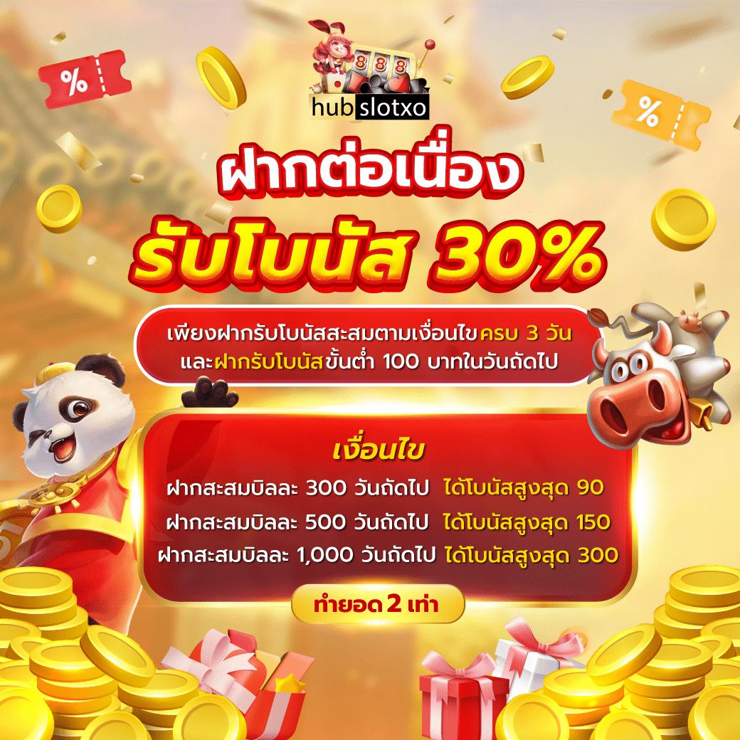 พี จี สล็อต เว็บ ตรง โบนัสแตกง่าย ระบบทันสมัยที่สุดในไทย