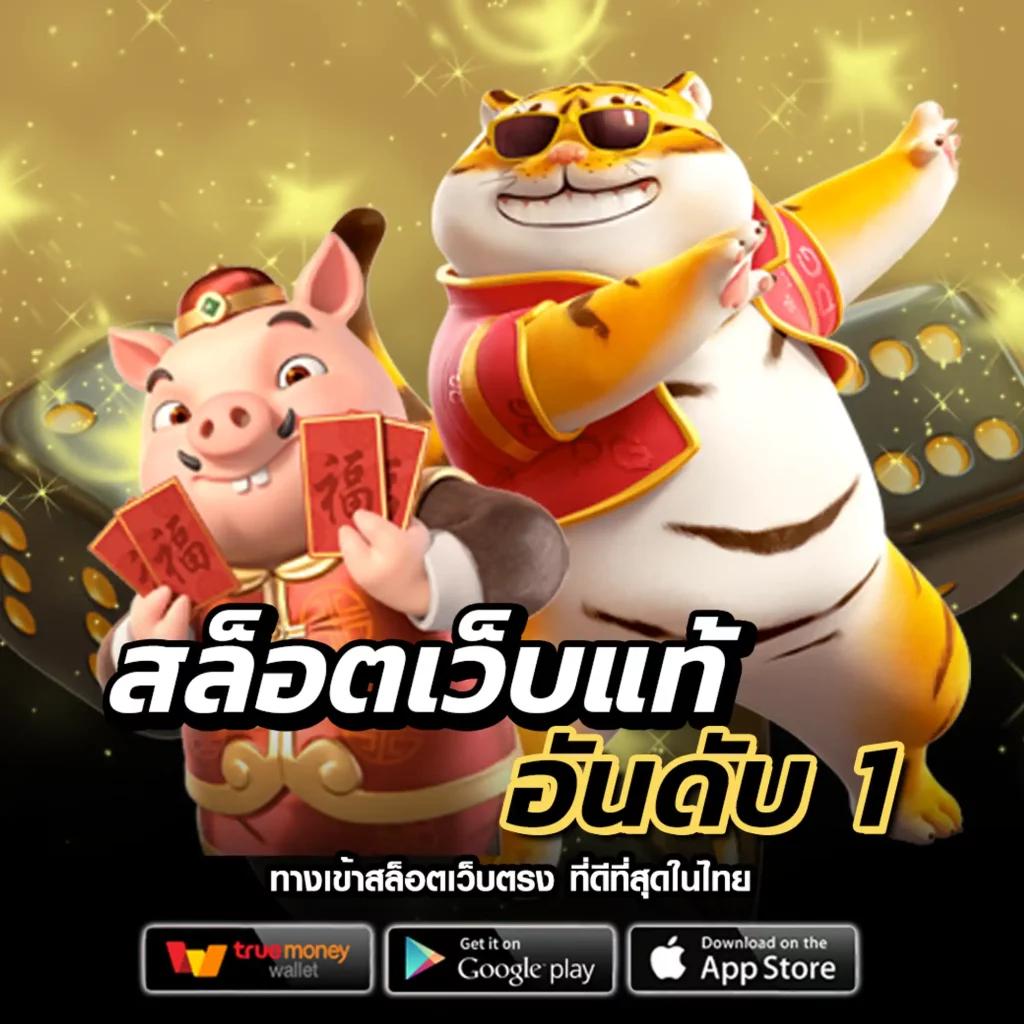 พีจี333 แหล่งรวมบาคาร่า สล็อต สล็อตออนไลน์ยอดนิยมแห่งยุค