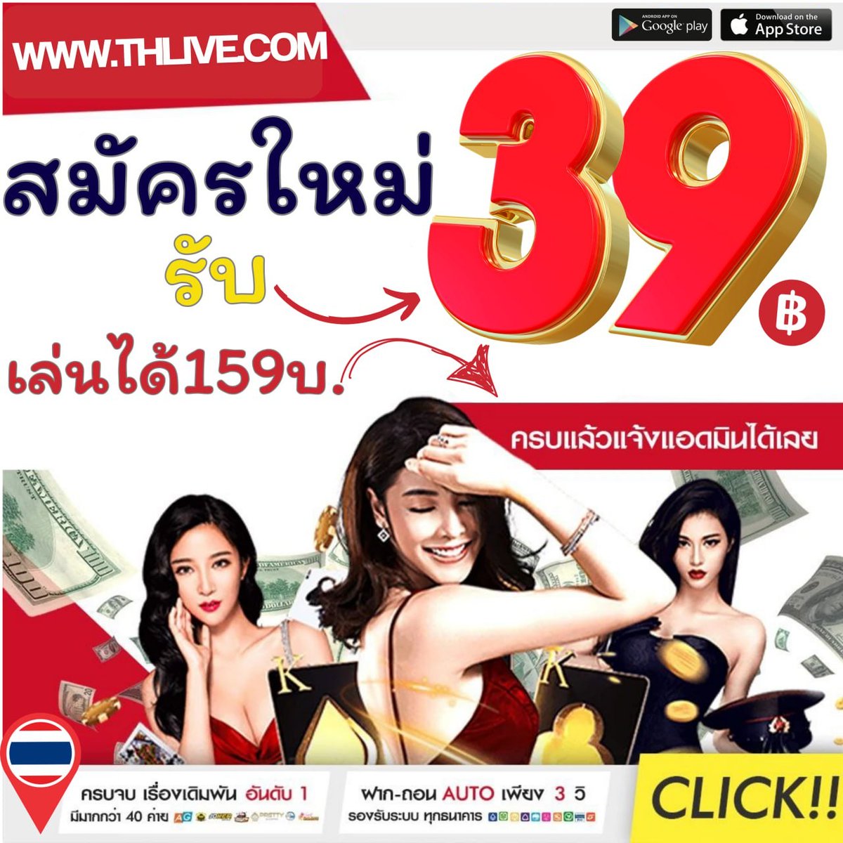 พนันง่ายกับ pacman168 คาสิโนออนไลน์อันดับหนึ่งในไทย