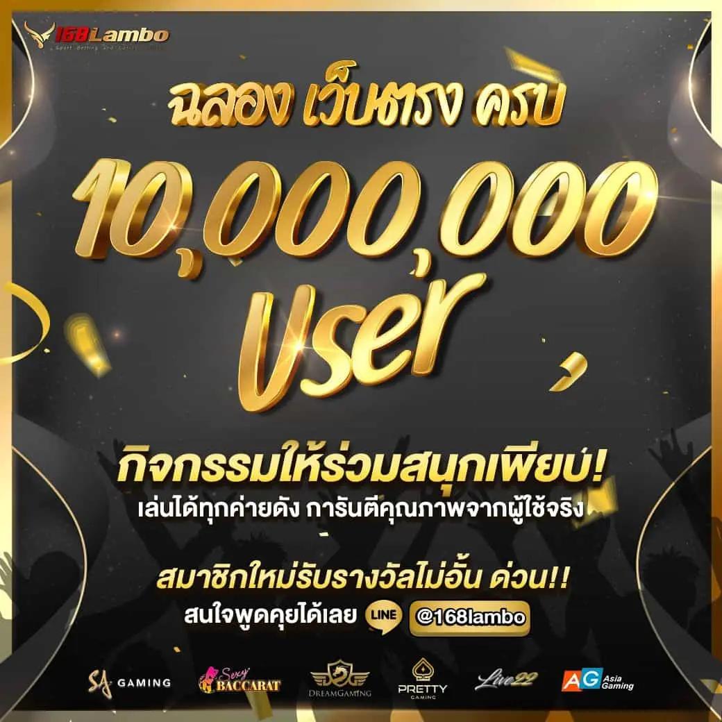 พนันบอลครบครันที่ ผลบอลสด1 เว็บตรงไม่ผ่านเอเย่นต์