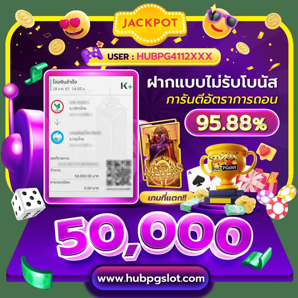 พนันบอลดีที่สุดกับ ฟุตบอล888 เว็บตรง ระบบทันสมัยปลอดภัยสุดมั่นใจ