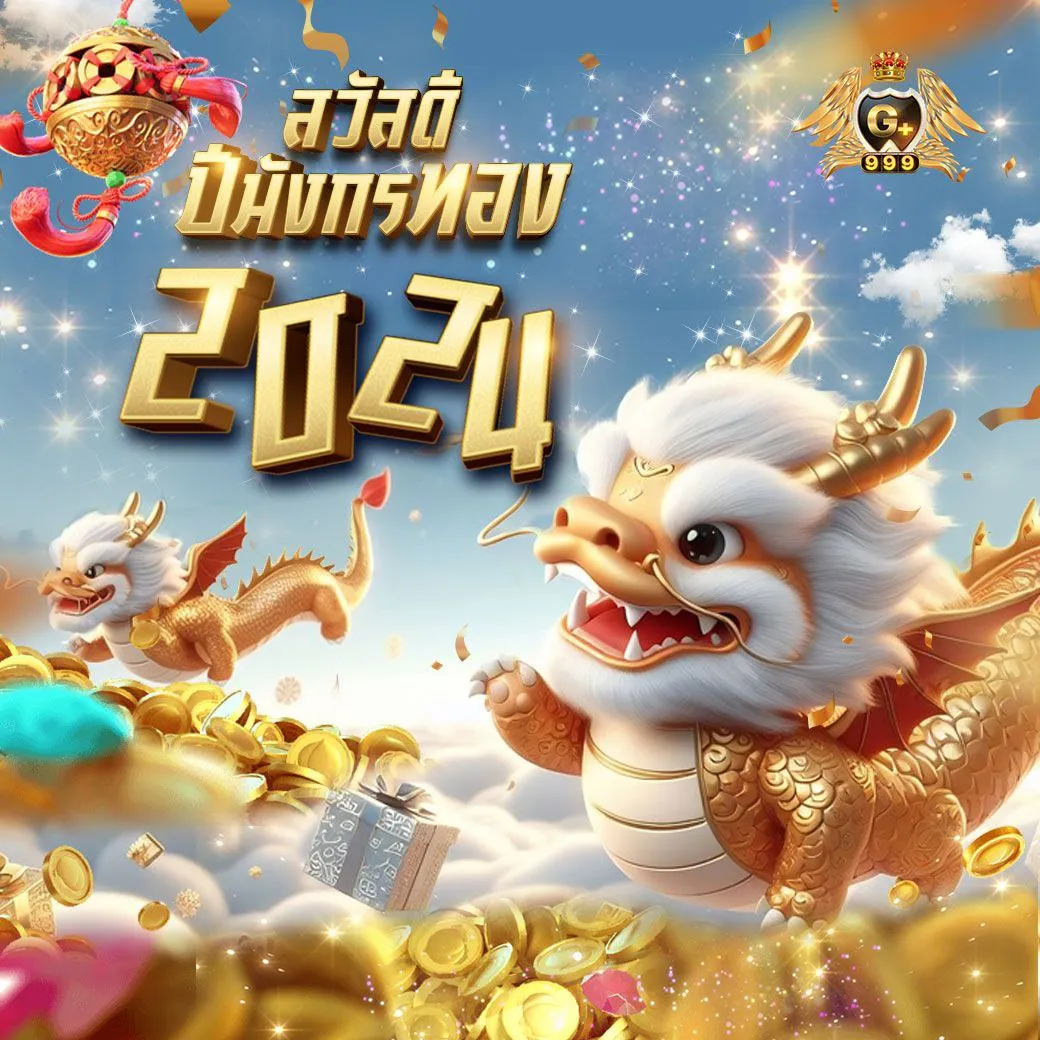 พนันบอลบนเว็บตรง บอลสด7 ค่าน้ำดีที่สุด พร้อมโปรโมชั่นสูงสุด