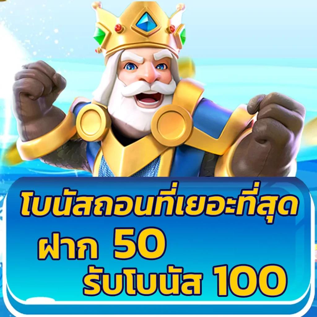 พนันบอลสด ผลบอลสด69 ครบจบในที่เดียว เปิดรับเดิมพันครบวงจร