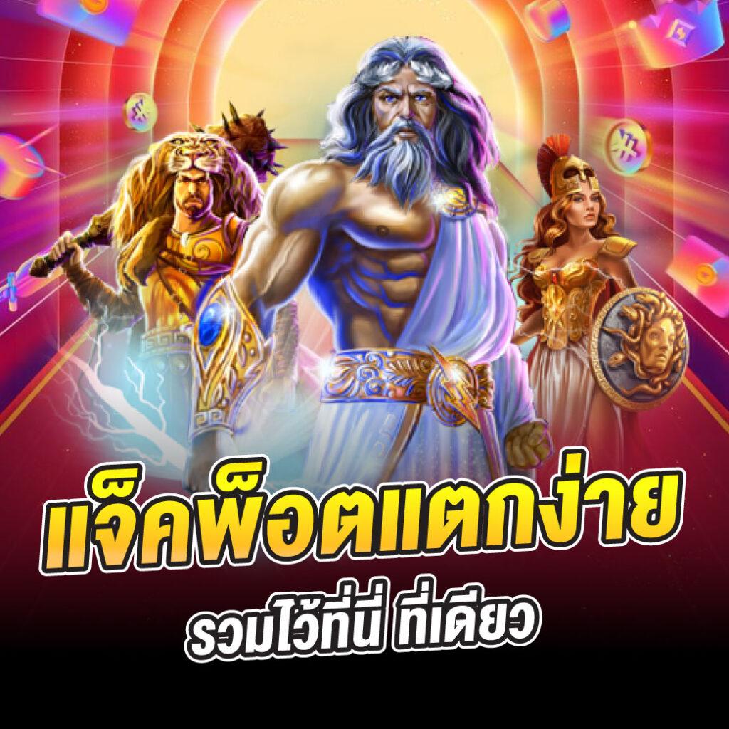 พนันบอลสดออนไลน์ ดูบอลสด777 สตรีมสดครบทุกแมตช์ 2024
